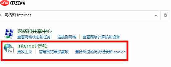 Win10 2004如何通过显卡加速来提升游戏性能？
