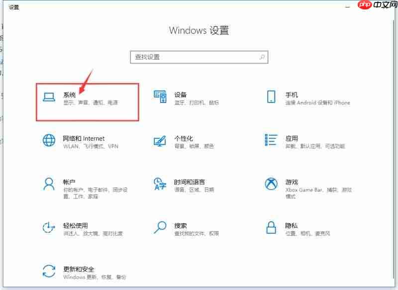 Win10 2004如何通过显卡加速来提升游戏性能？
