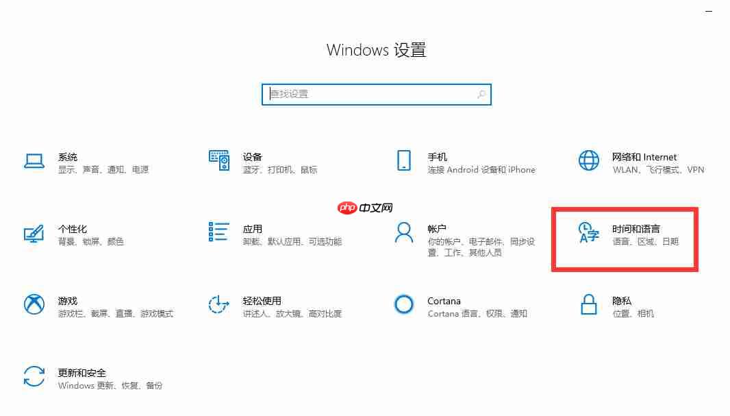 win10怎么打开已禁用输入法图标？-小浪学习网