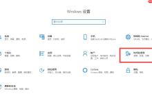 win10怎么打开已禁用输入法图标？