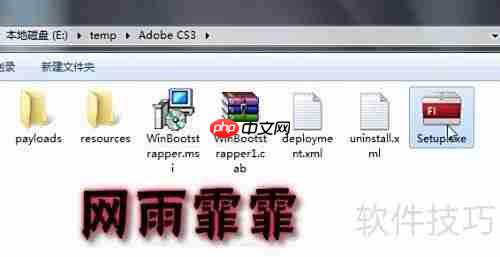 Flash CS3完整版下载