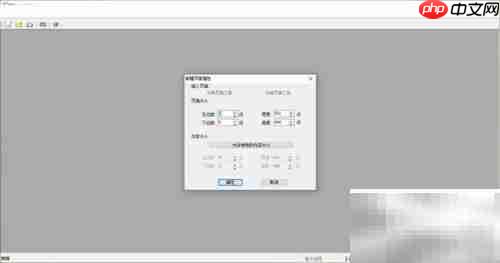 Foxit PDF编辑器使用指南