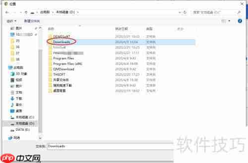 谷歌浏览器文件保存设置方法
