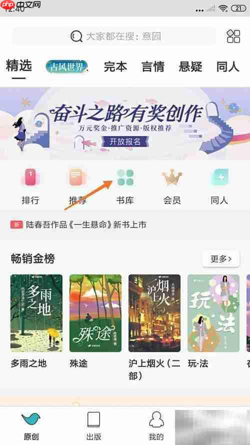 网络阅读:揭秘人心叵测