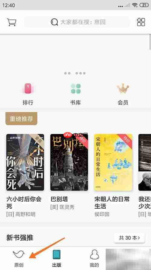 人心叵测下一句怎么接 人心叵测下一句是什么意思