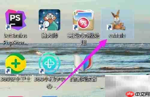 eMule启动自动连接设置方法