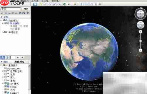 Google Earth查看街景指南