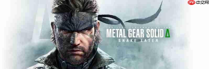 《合金装备3：重制版》是对原版作品的重温还是替代？