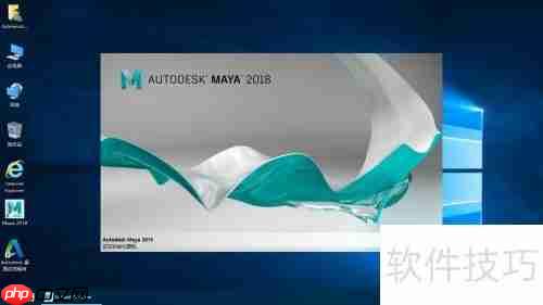 彻底卸载重装Maya方法