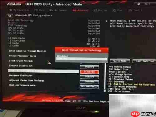 Linux安装提示内核需x86架构