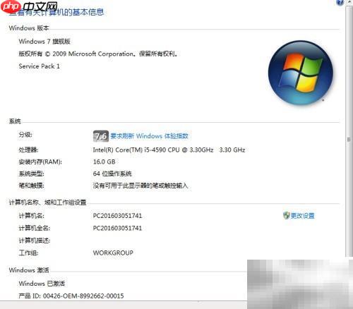 Linux安装提示内核需x86架构