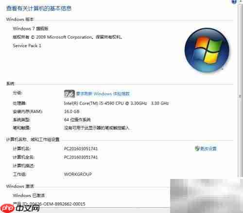 linux安装提示内核需x86架构