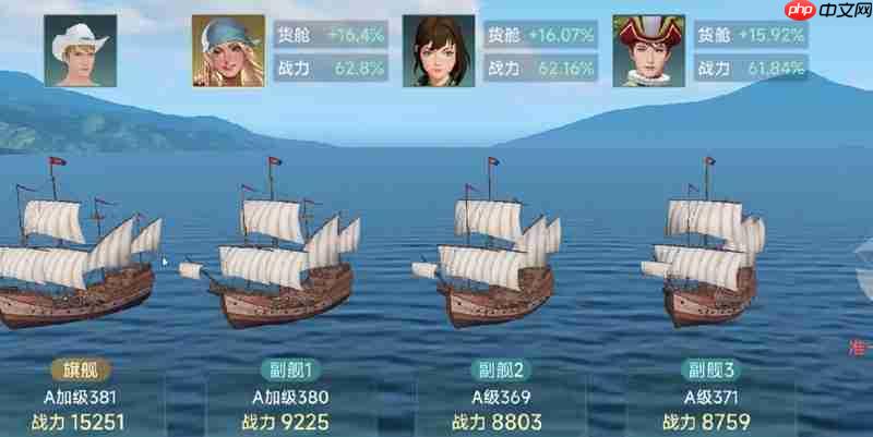 大航海时代传说利莫卡彭特怎么玩 利莫卡彭特强度详细分析