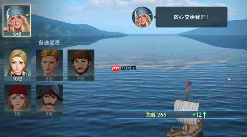 大航海时代传说利莫卡彭特怎么玩 利莫卡彭特强度详细分析