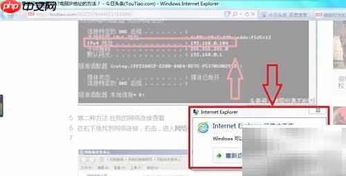 IE浏览器闪退解决方法