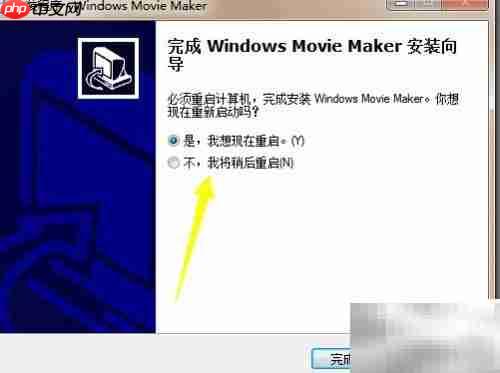 如何下载Movie Maker软件