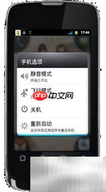 忘记锁屏密码怎么办