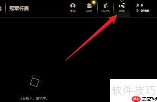 LOL炫彩皮肤购买攻略