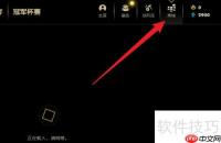 LOL炫彩皮肤购买攻略