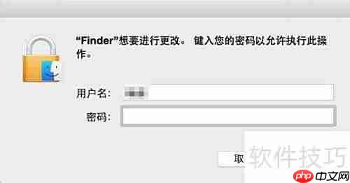 mac删除Launchpad图标方法