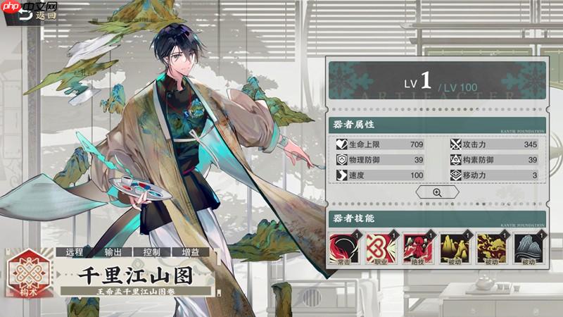 物华弥新t0阵容怎么搭配 物华最强阵容组合推荐