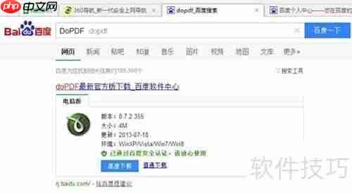 CAD转PDF乱码解决方法