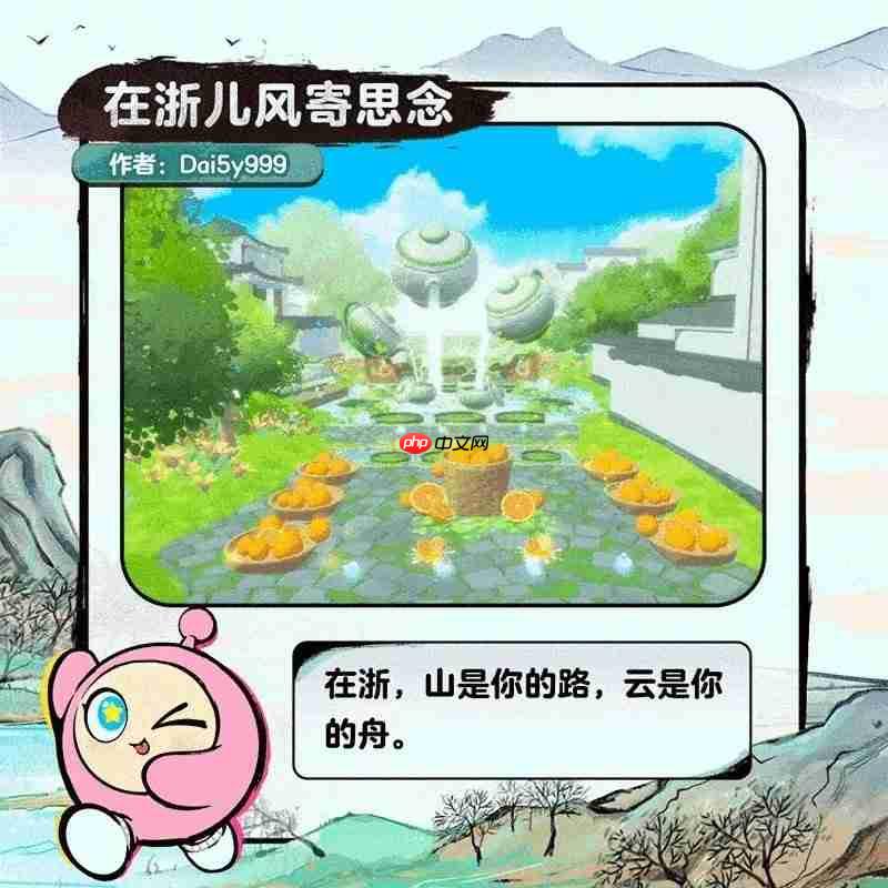 蛋仔派对浙江文旅联动有哪些场景 联动内容大全