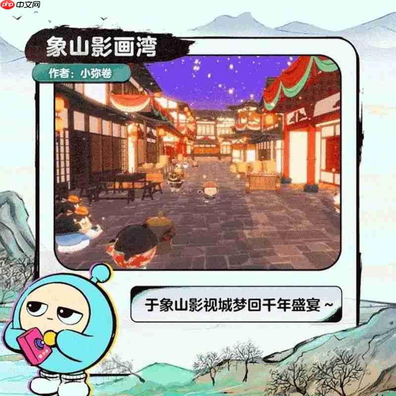 蛋仔派对浙江文旅联动有哪些场景 联动内容大全