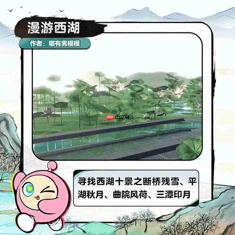 蛋仔派对浙江文旅联动有哪些场景 联动内容大全