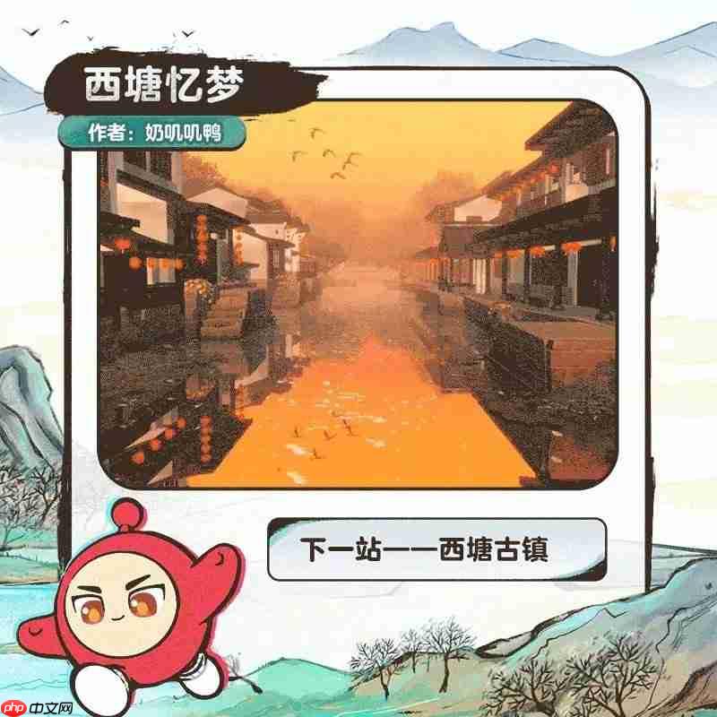 蛋仔派对浙江文旅联动有哪些场景 联动内容大全