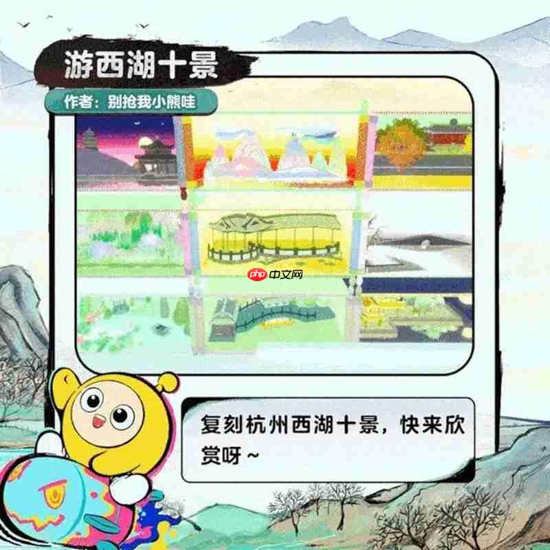 蛋仔派对浙江文旅联动有哪些场景 联动内容大全