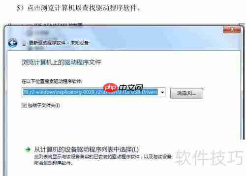 3D打印机新手入门指南