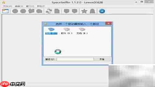 SpaceSniffer:轻松追踪磁盘空间