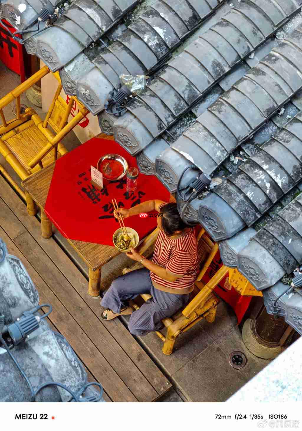 一加 15 没哈苏水印、Find X9 系列 9 月预热、Ultra 明年二季度发布