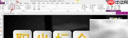 Foxit去水印教程