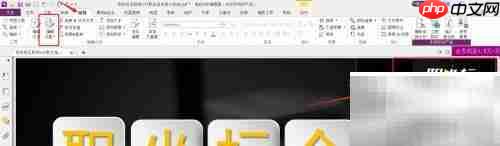 Foxit去水印教程