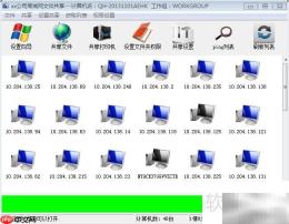 XP/Win7局域网文件共享指南