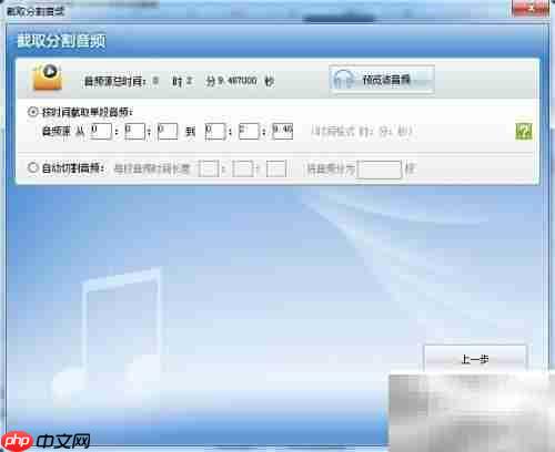 FLAC转MP3高效转换方案