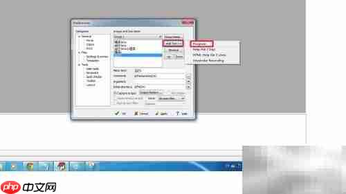Editplus配置Java编程环境