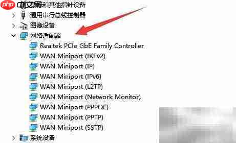 Win11卸载网卡驱动教程