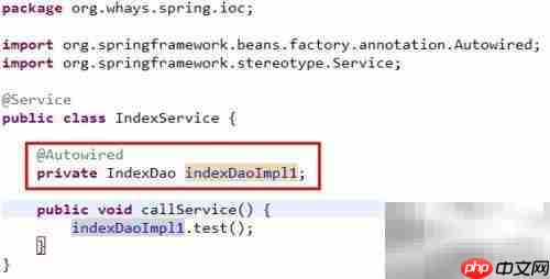 @Autowired与@Resource详解