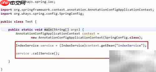 @Autowired与@Resource详解