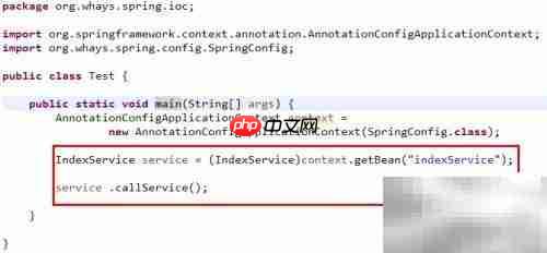 @Autowired与@Resource详解