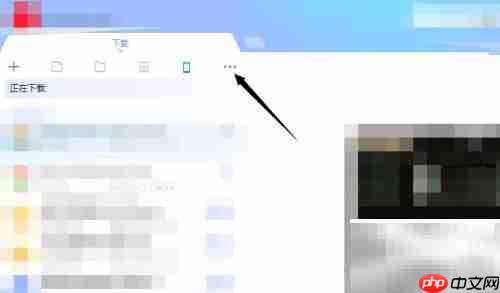 迅雷如何接管eMule下载