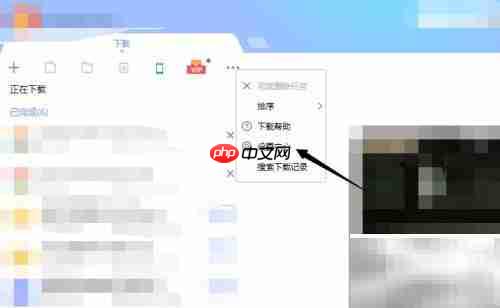 迅雷如何接管eMule下载