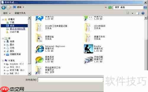 电脑阅读Kindle电子书方法