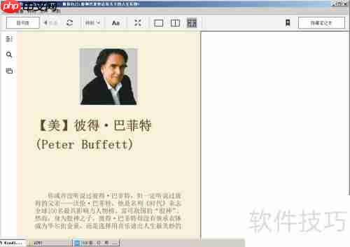 电脑阅读Kindle电子书方法