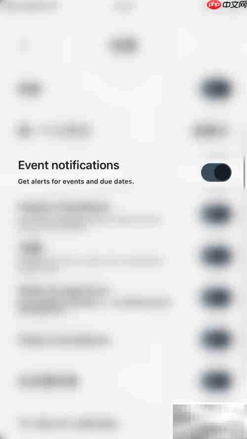 Vantage关闭事件通知方法