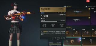 七日世界隐秘行者罩衫怎么配 隐秘行者罩衫搭配攻略