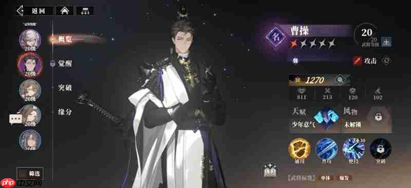 三国志幻想大陆2枭之歌蔡文姬怎么配队 蔡文姬阵容搭配攻略